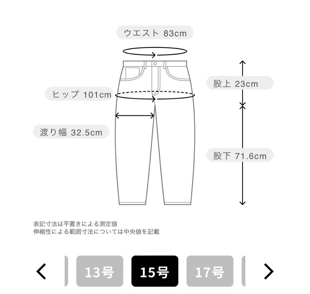 ANCHOR WOMAN セットアップ size15 新品