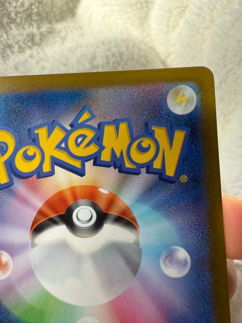 メガゲンガーex エラーカード