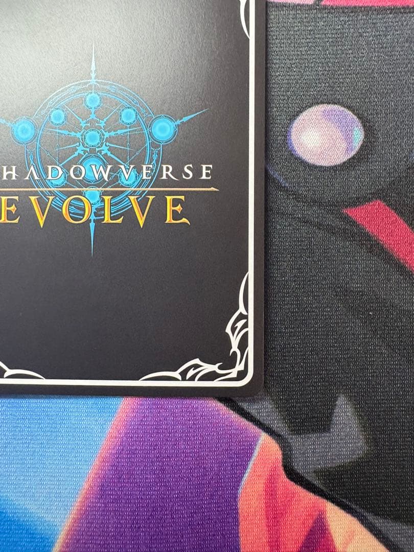 シャドバエボルヴ　暗黒降誕　九火石炎・セッカSP