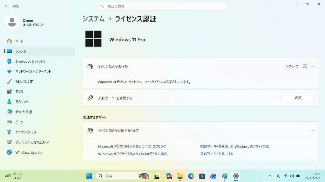 【整備済み品】 VAIO PRO PG 13.3インチ 第8世代Office付⑤