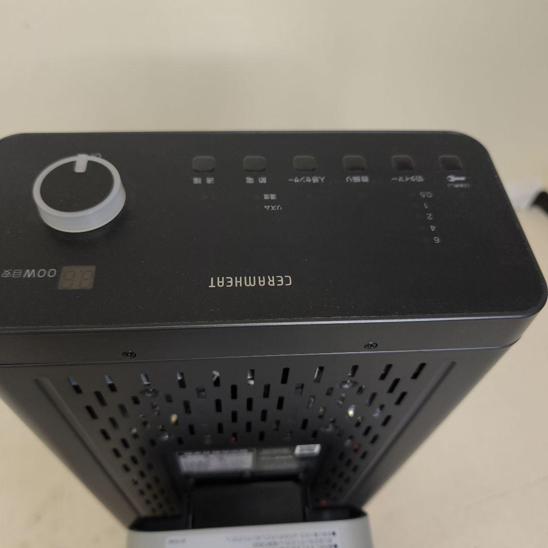 DAIKIN ダイキン セラムヒート 遠赤外線暖房機 ERFT11WS-H