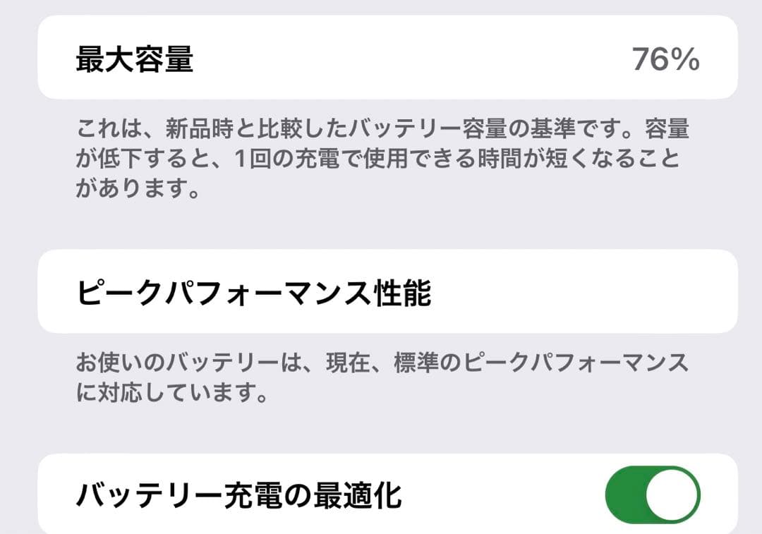 iPhone 8plus 64GB SIMフリー 本体