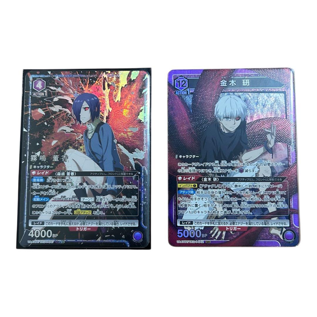 東京喰種 トーキョーグール ユニオンアリーナ 霧嶋 董香 金木 研 2枚セット