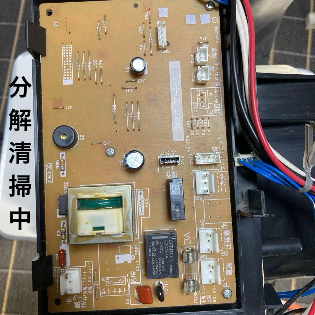 コロナ 除湿機 CD-P63A 2018年製 分解清掃済み！