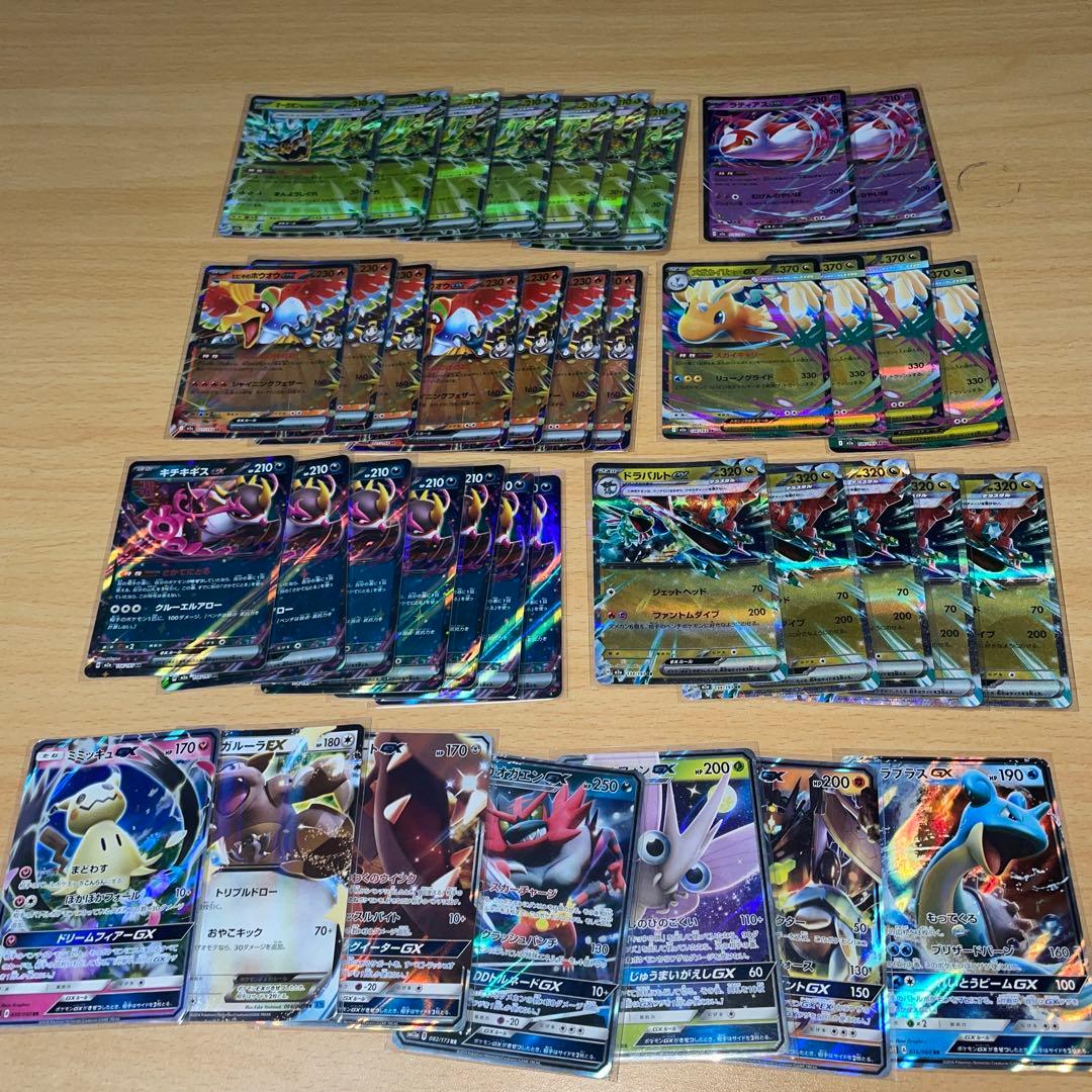 ポケモンまとめ売り　引退品