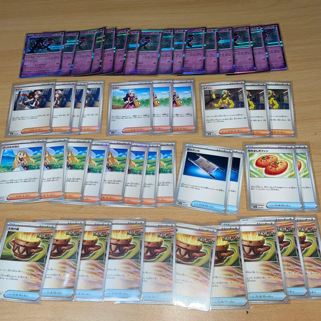 ポケモンまとめ売り　引退品