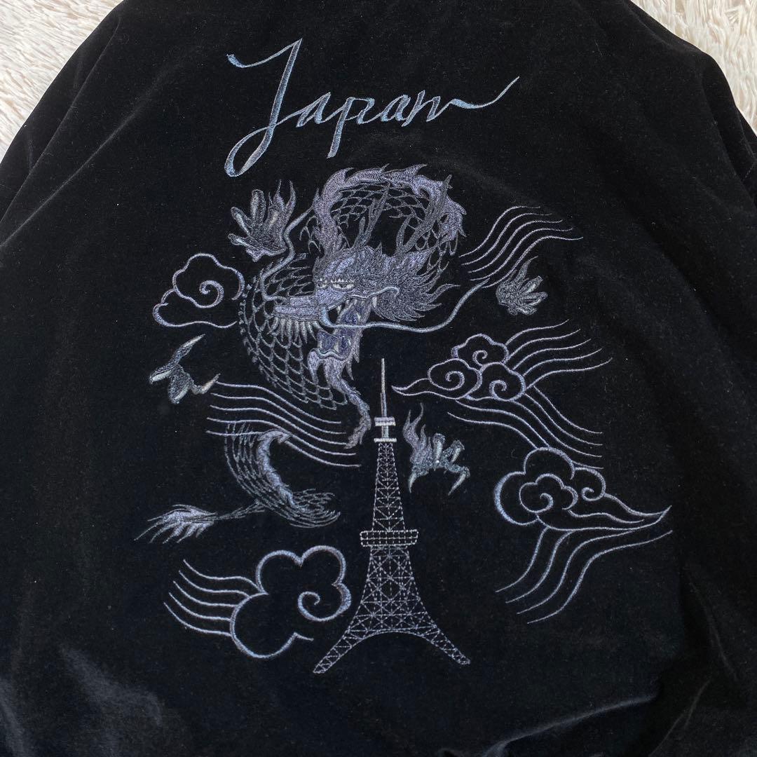 即完売品⭐︎ HARE×hxcyyd スーベニアブルゾン 虎 龍 刺繍 東洋 別珍