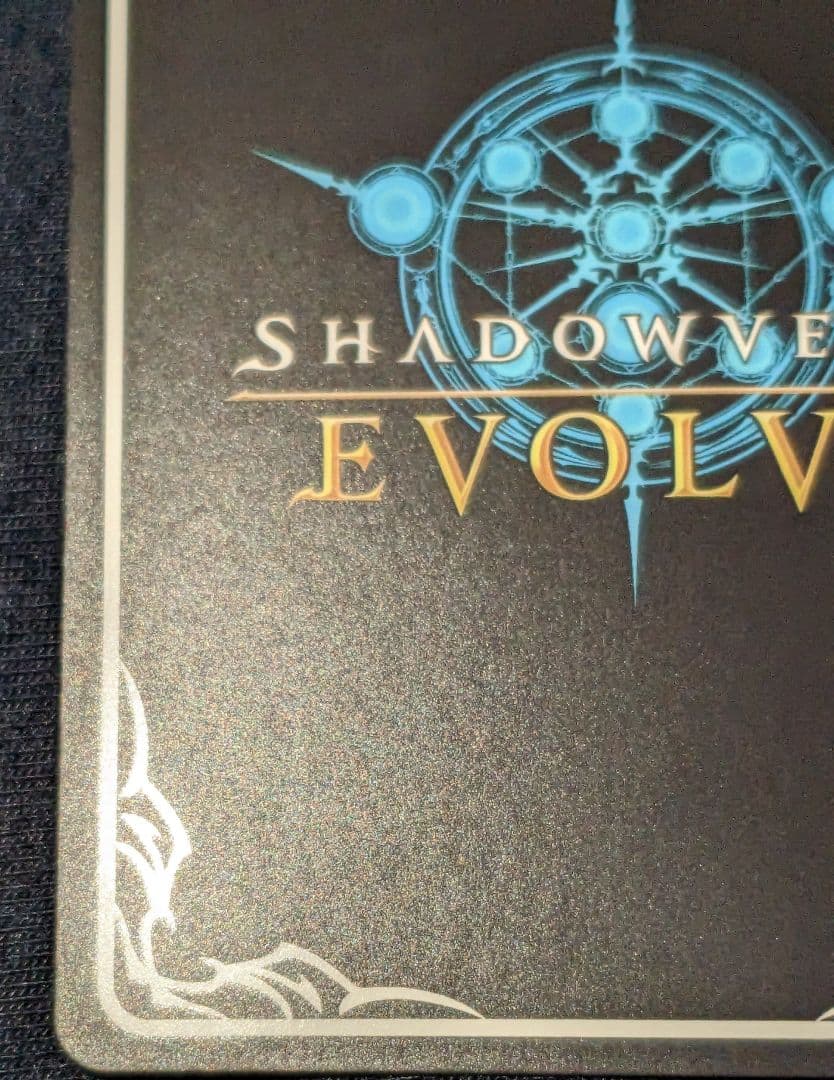二人の追憶(EP) シャドウバース エボルヴ