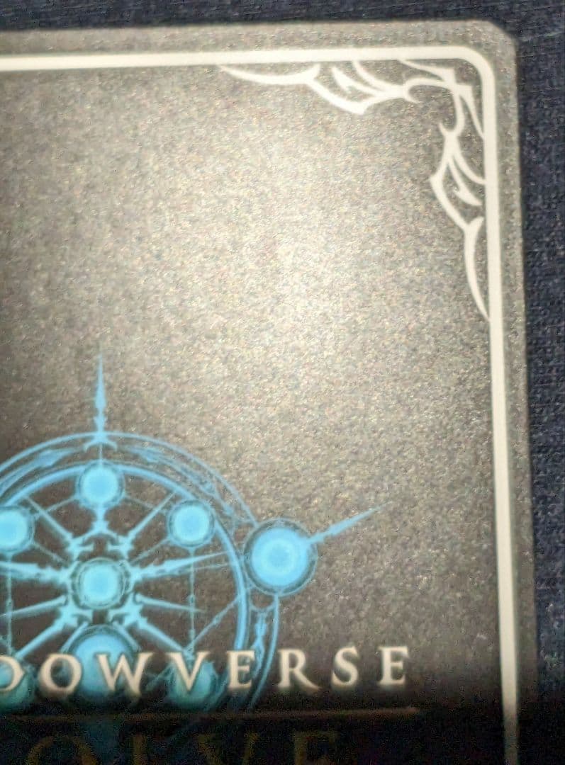 二人の追憶(EP) シャドウバース エボルヴ