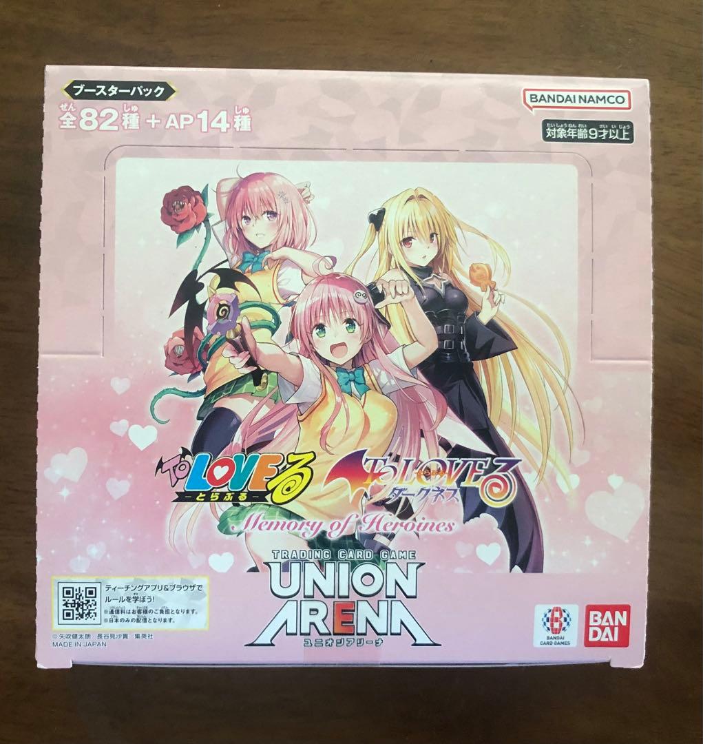 ユニアリ ToLOVEる box 未開封