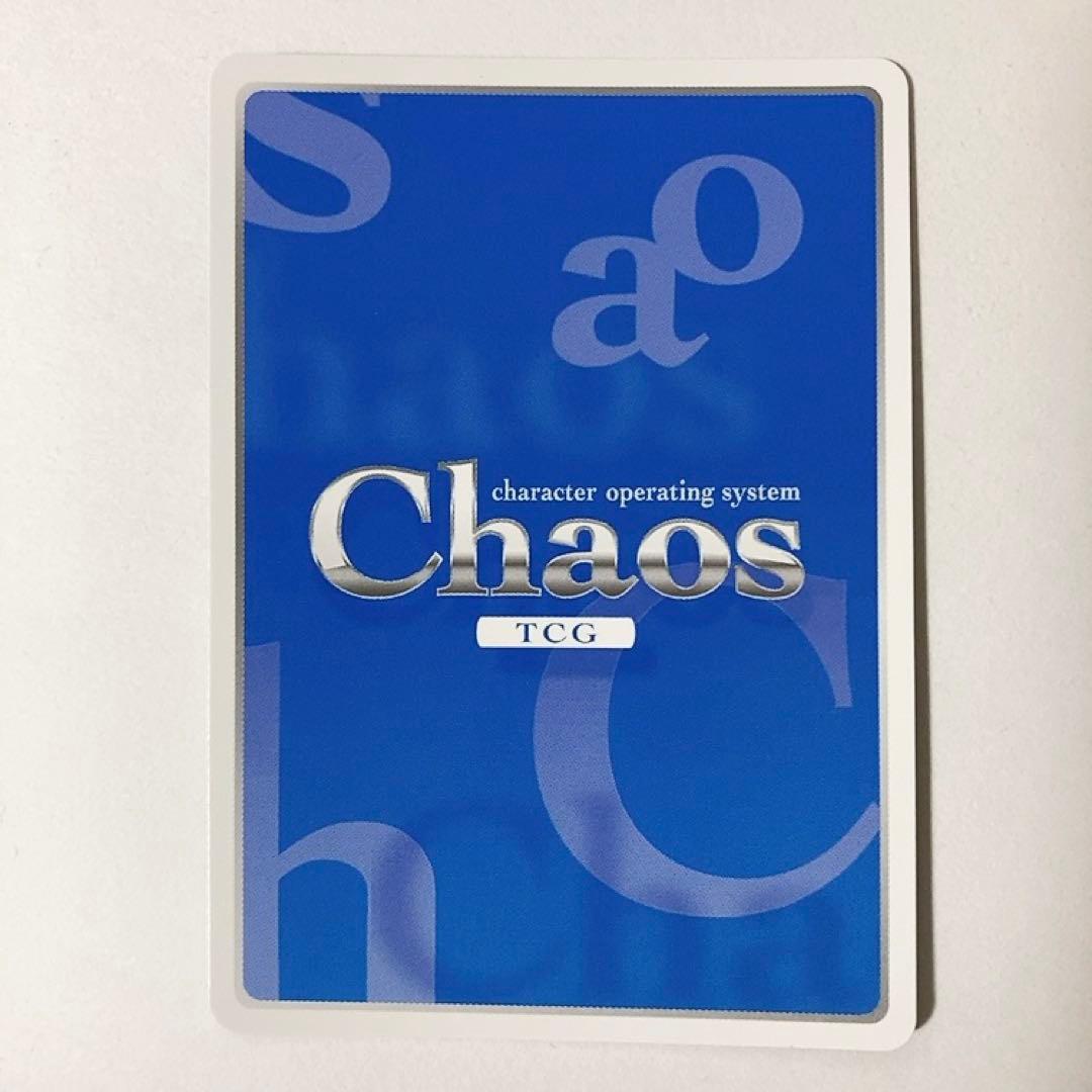 ChaosTCG カオス 殻を破った小鳥「市ノ瀬 莉佳」 SP サイン