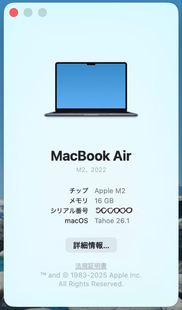 美品&高性能❗️MacBook Air 2022 M2 16GB&512GB