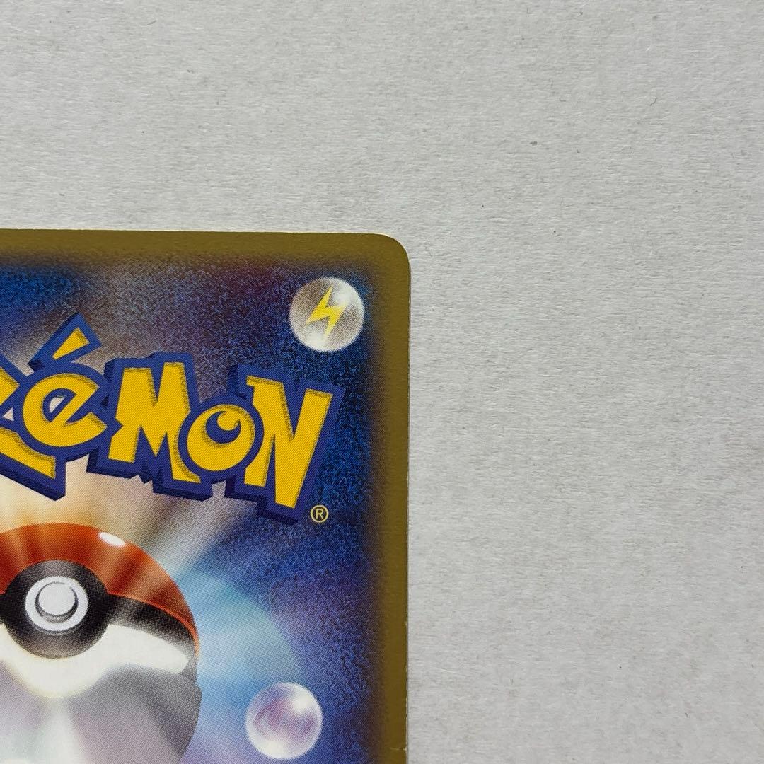 【レア】ヒトカゲ カードe エディションマークなし ポケモンカード アンリミ