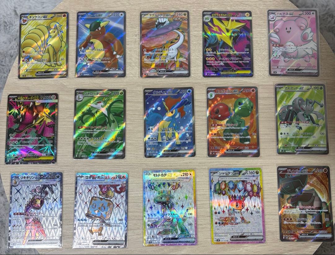 ポケモンカード　SRまとめ売り