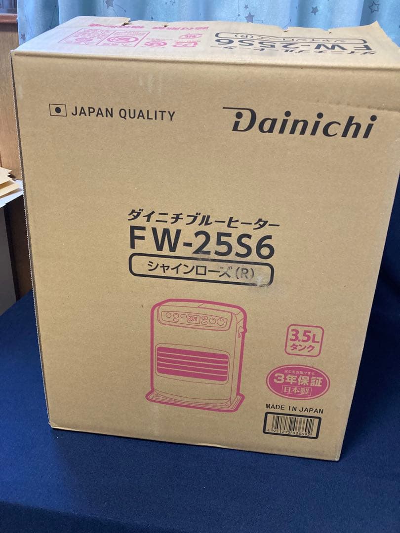 Dainichi ブルーヒーター　FW-25S6 石油ファンヒーター新品箱付‼️