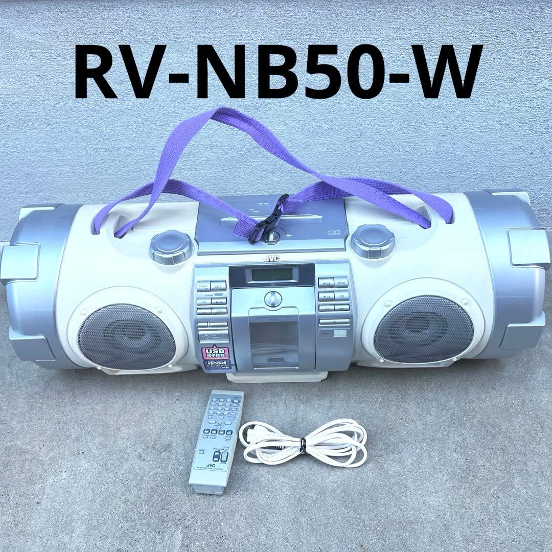 JVC ポータブルコンポ USBポート付き