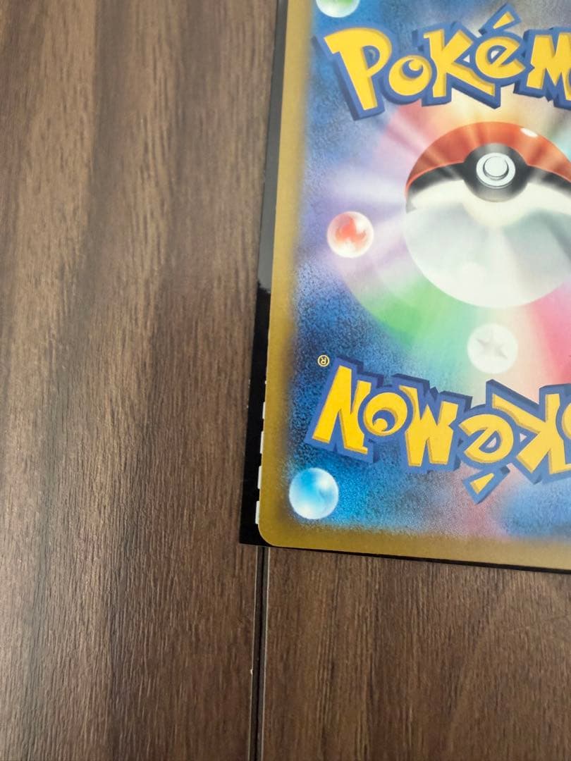 メガゲンガーex SAR