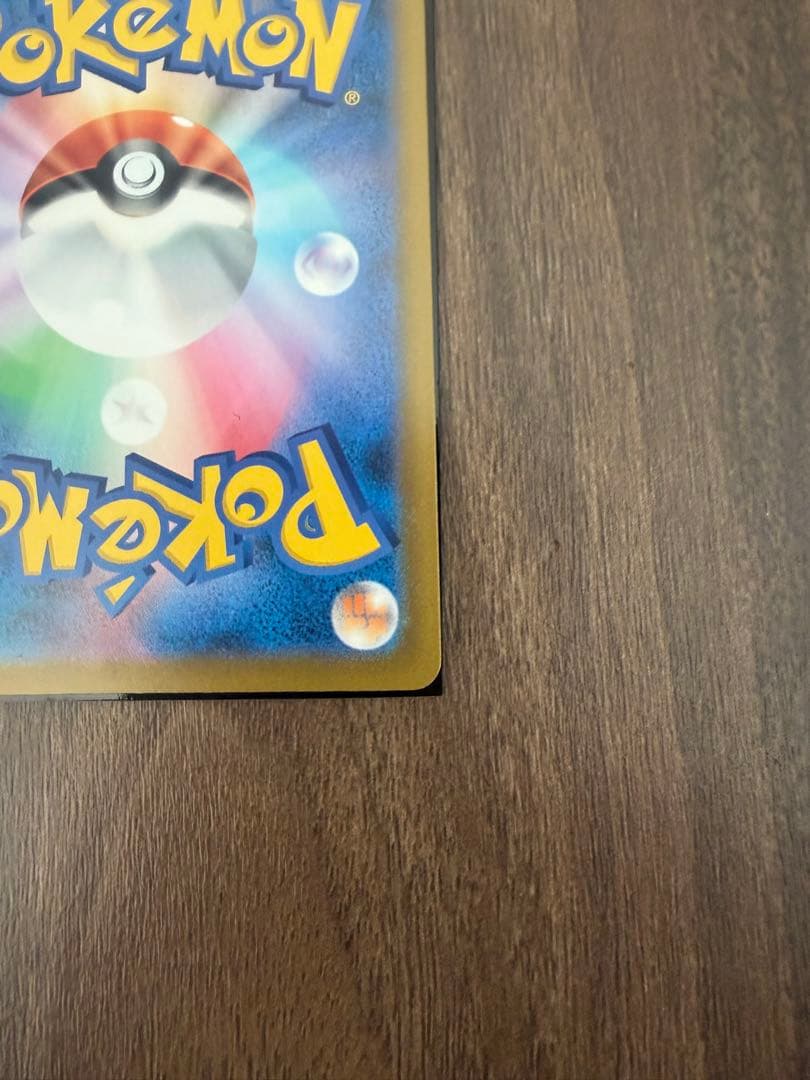 メガゲンガーex SAR