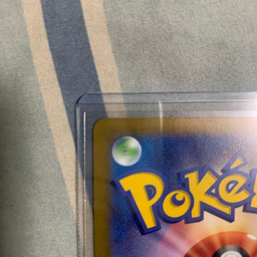 D*n様 カメックスEX SAR