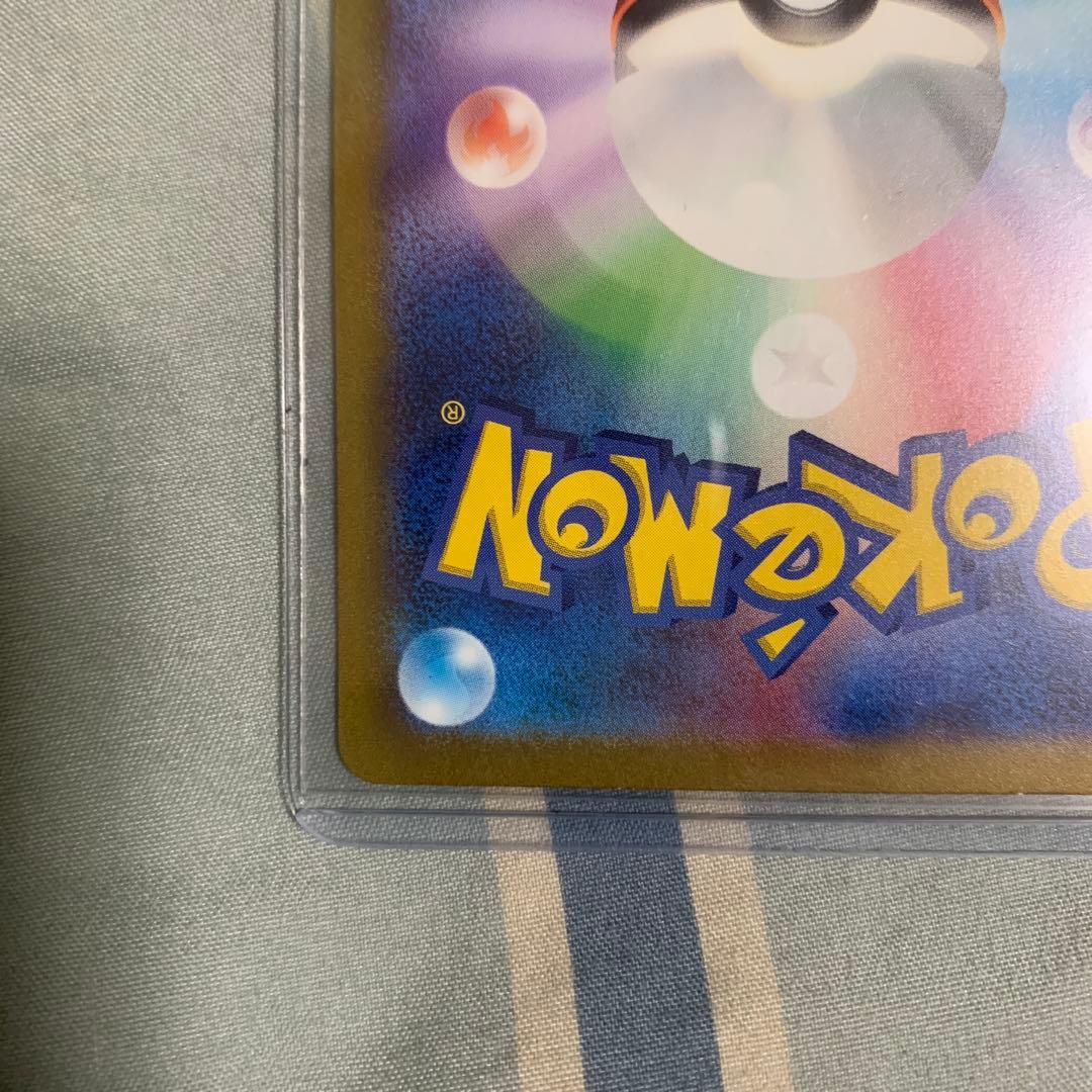 D*n様 カメックスEX SAR