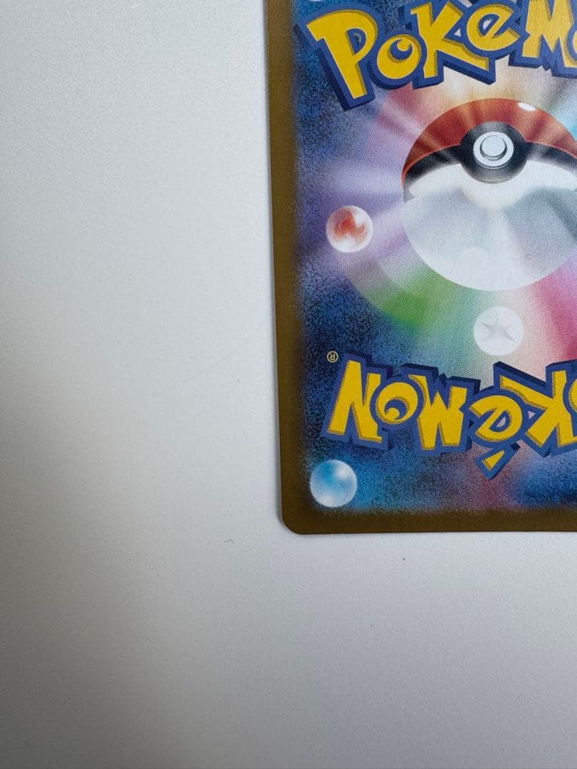 センタリング良好 ポケモンカードゲーム サーナイトex MUR