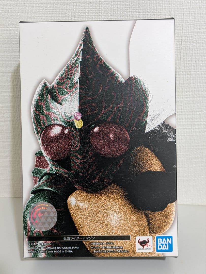 BANDAI SPIRITS　真骨彫製法　仮面ライダーアマゾン
