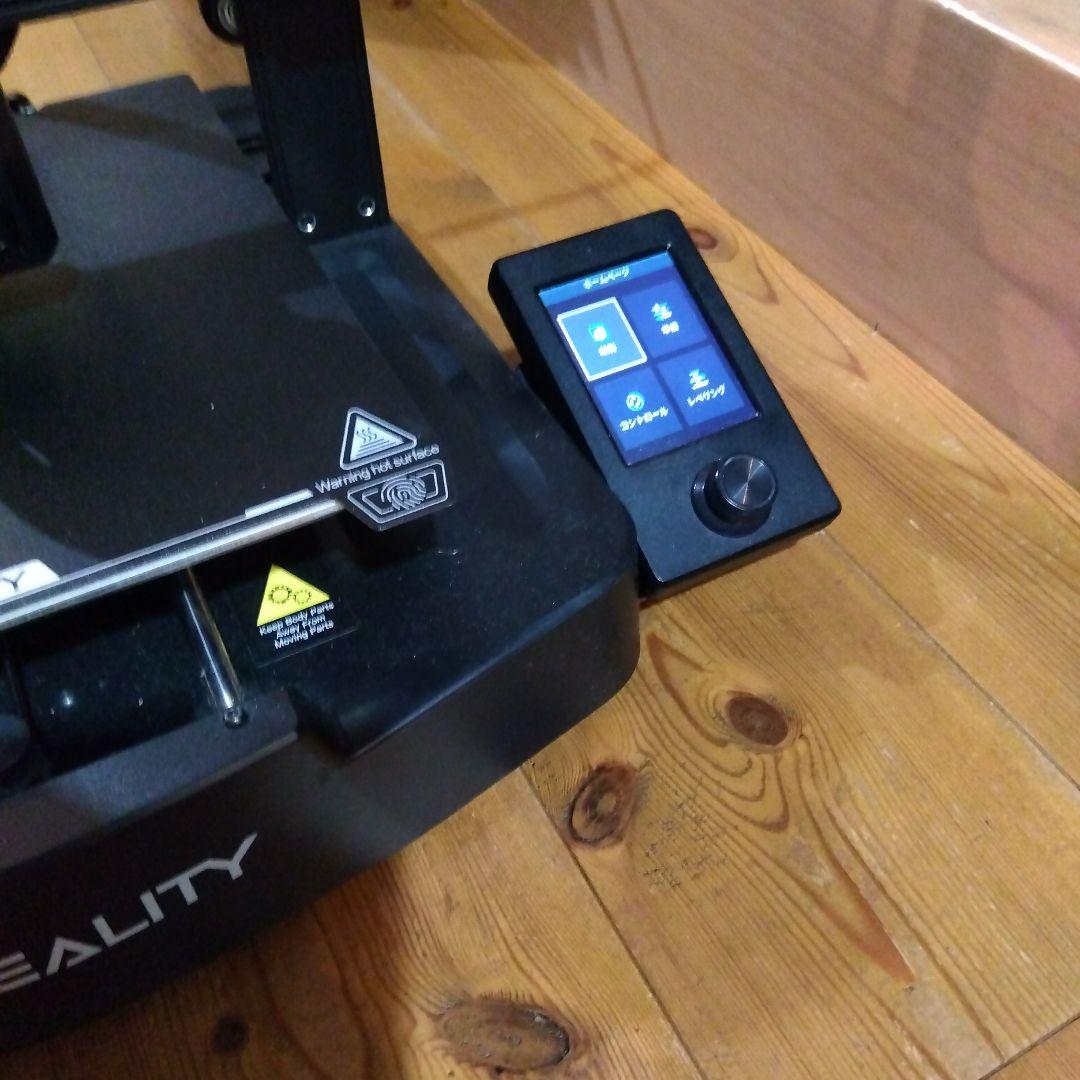 CREALITY 3Dプリンター Ender3 ｖ3 SE