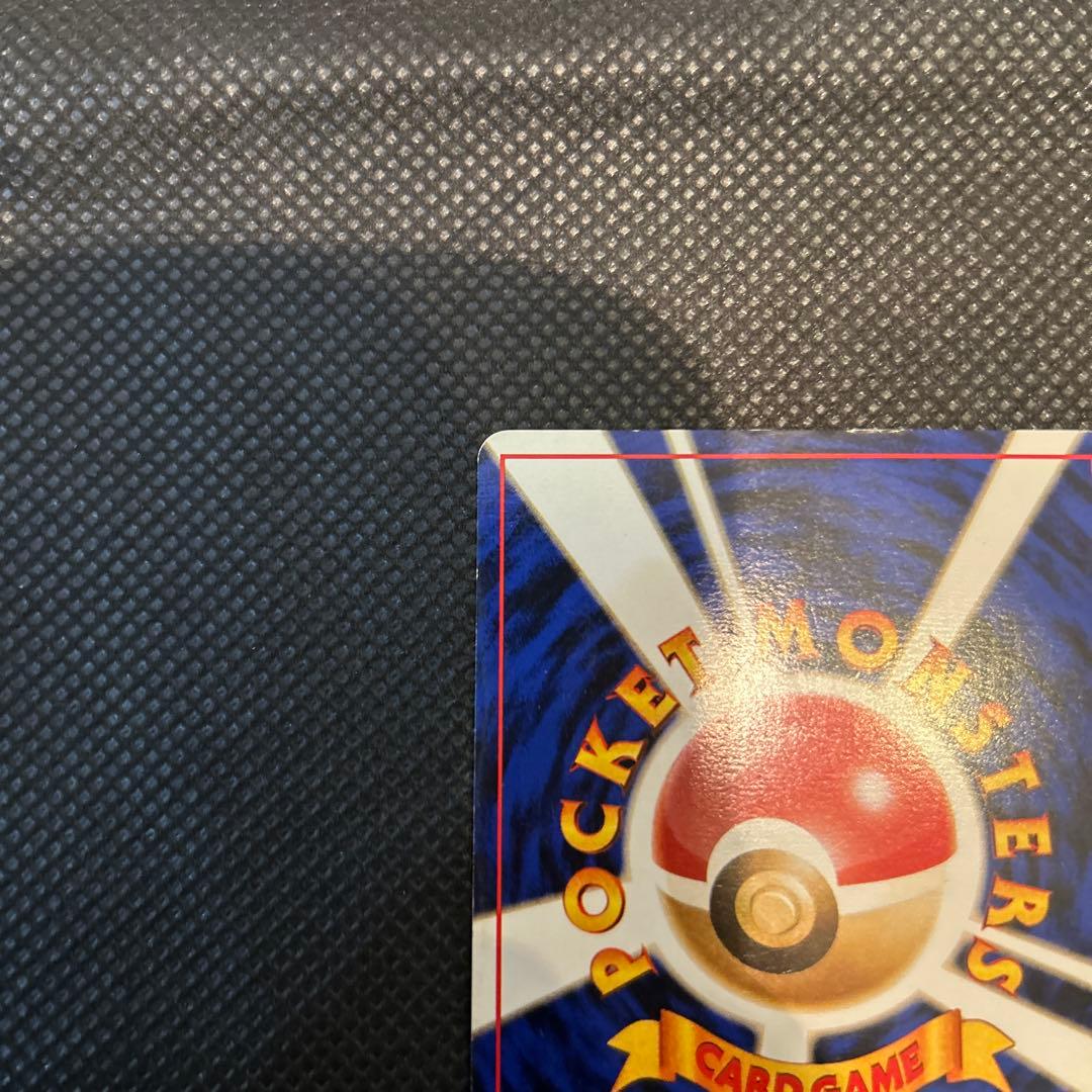 ポケカ 旧裏 そらをとぶピカチュウ ANA みんなにうれしいキャンペーン プロモ