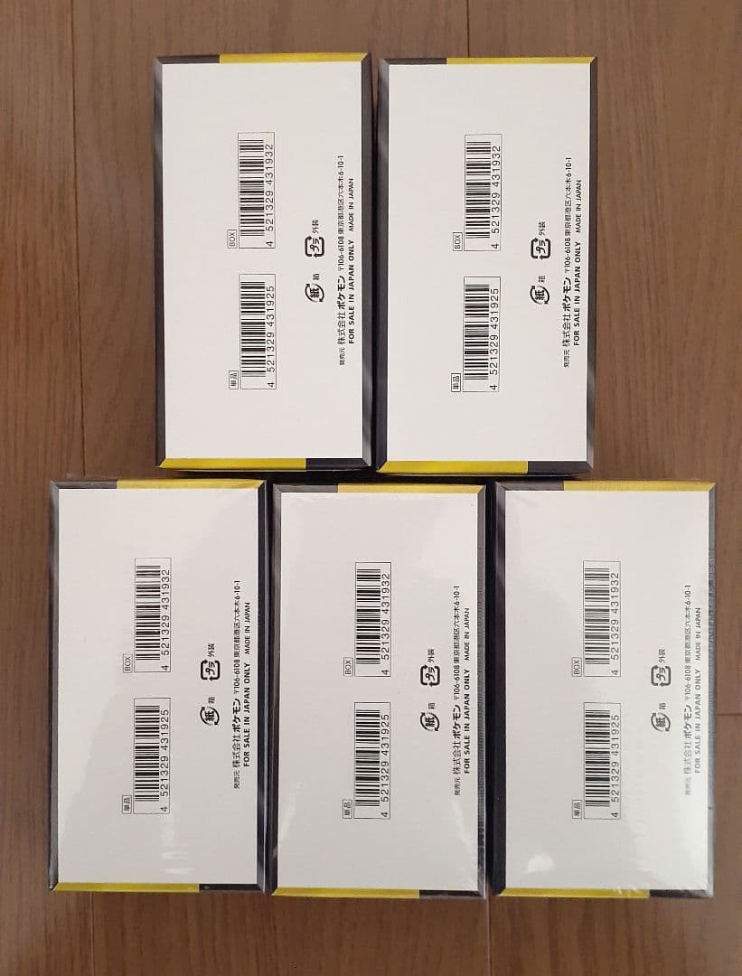 ハイクラスパック MEGAドリームex シュリンク付き＆シュリンクなし