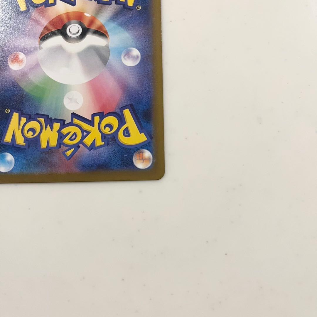 ポケモンカード　メガリザードンX ex sar インフェルノX