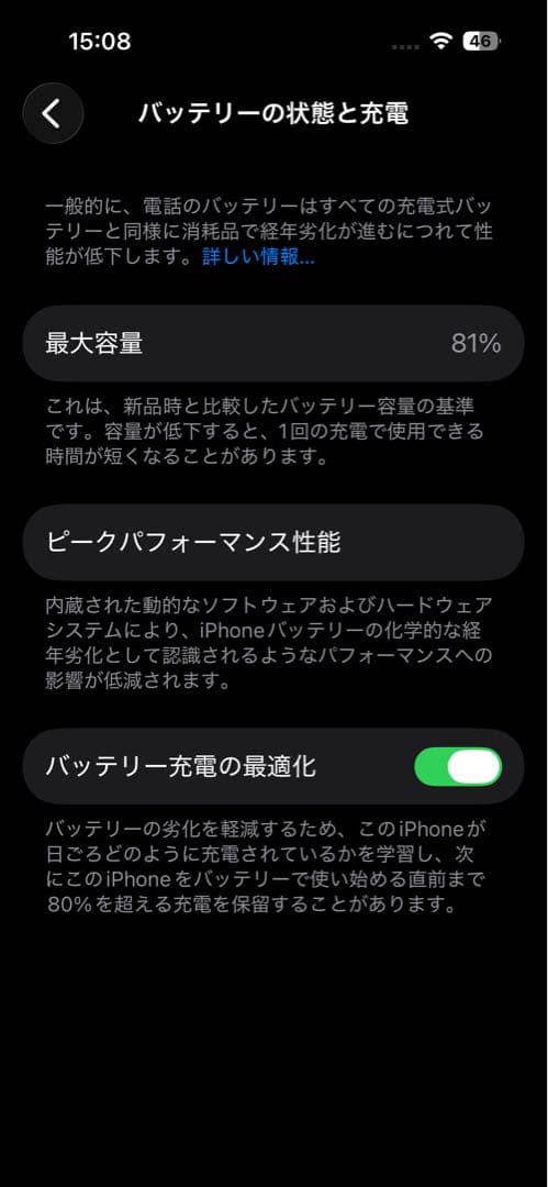 iPhone 14 Pro ディープパープル　512GB