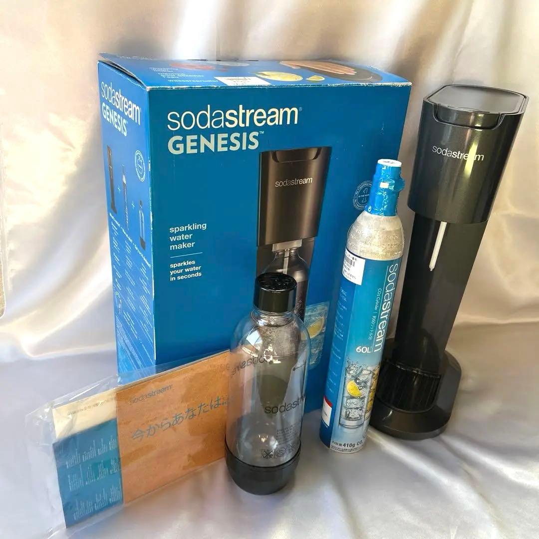 【としゆき】SodaStream Genesis 炭酸水メーカー ブラック