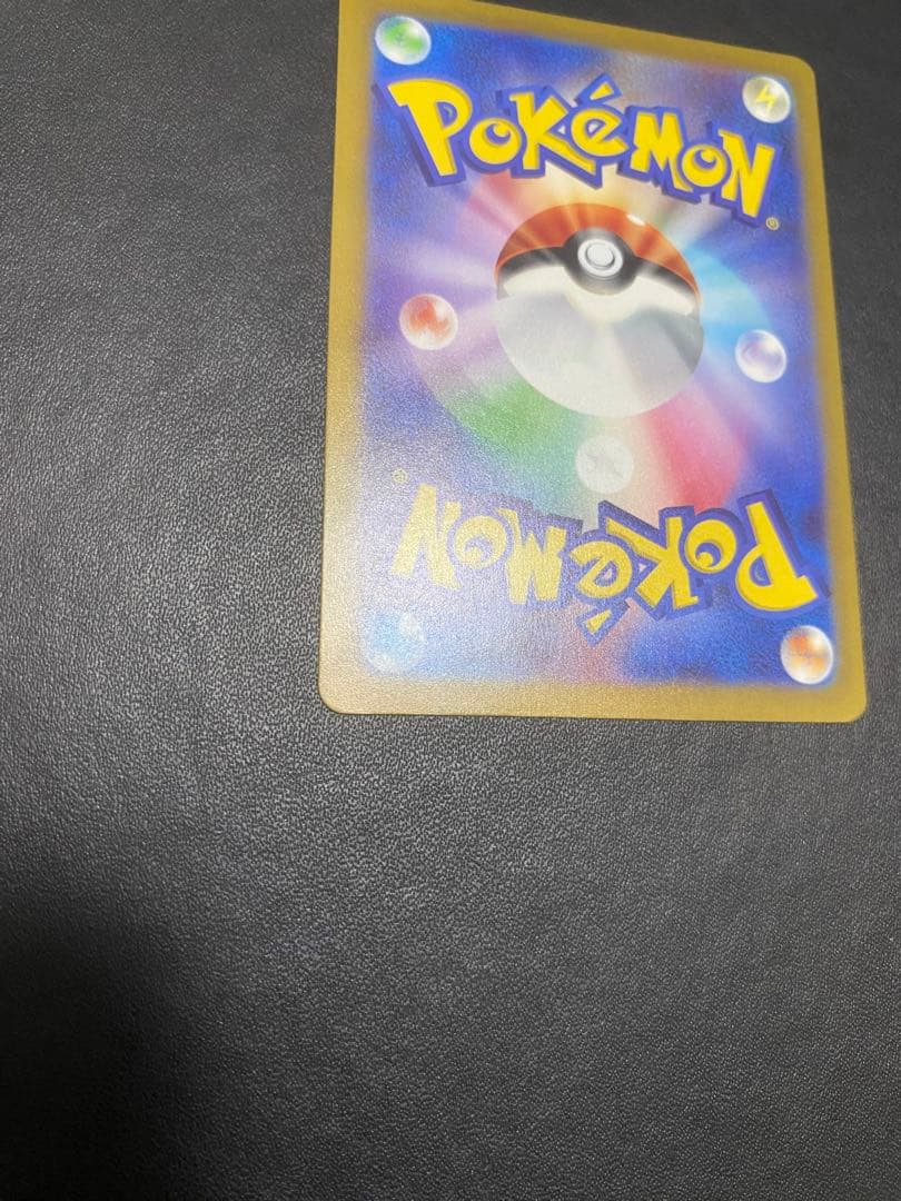 パラダイスリゾート 2024 プロモ SV-P ワールドチャンピオンシップス