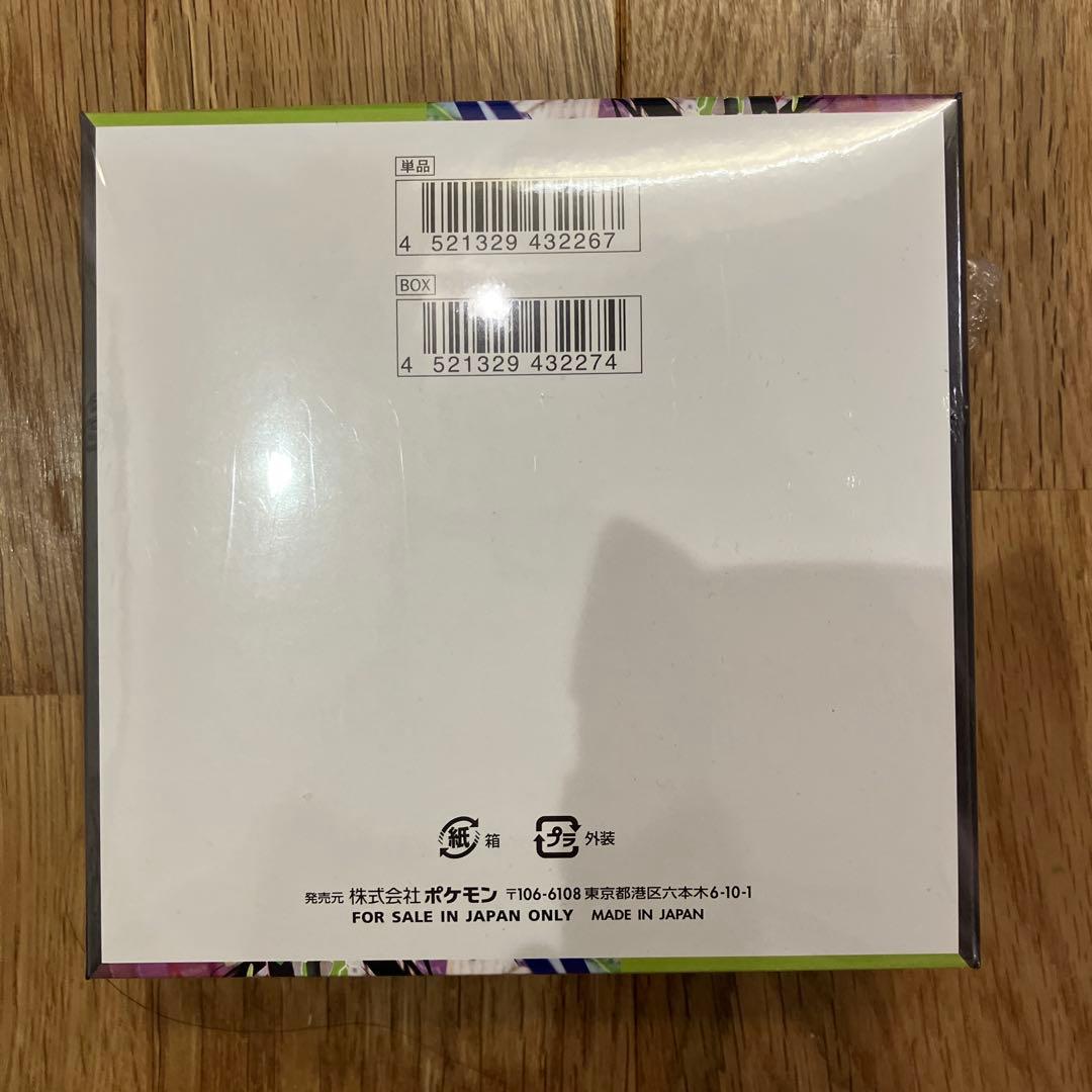 ポケモンカード　ムニキスゼロ　1BOX シュリンク付き【新品未開封】