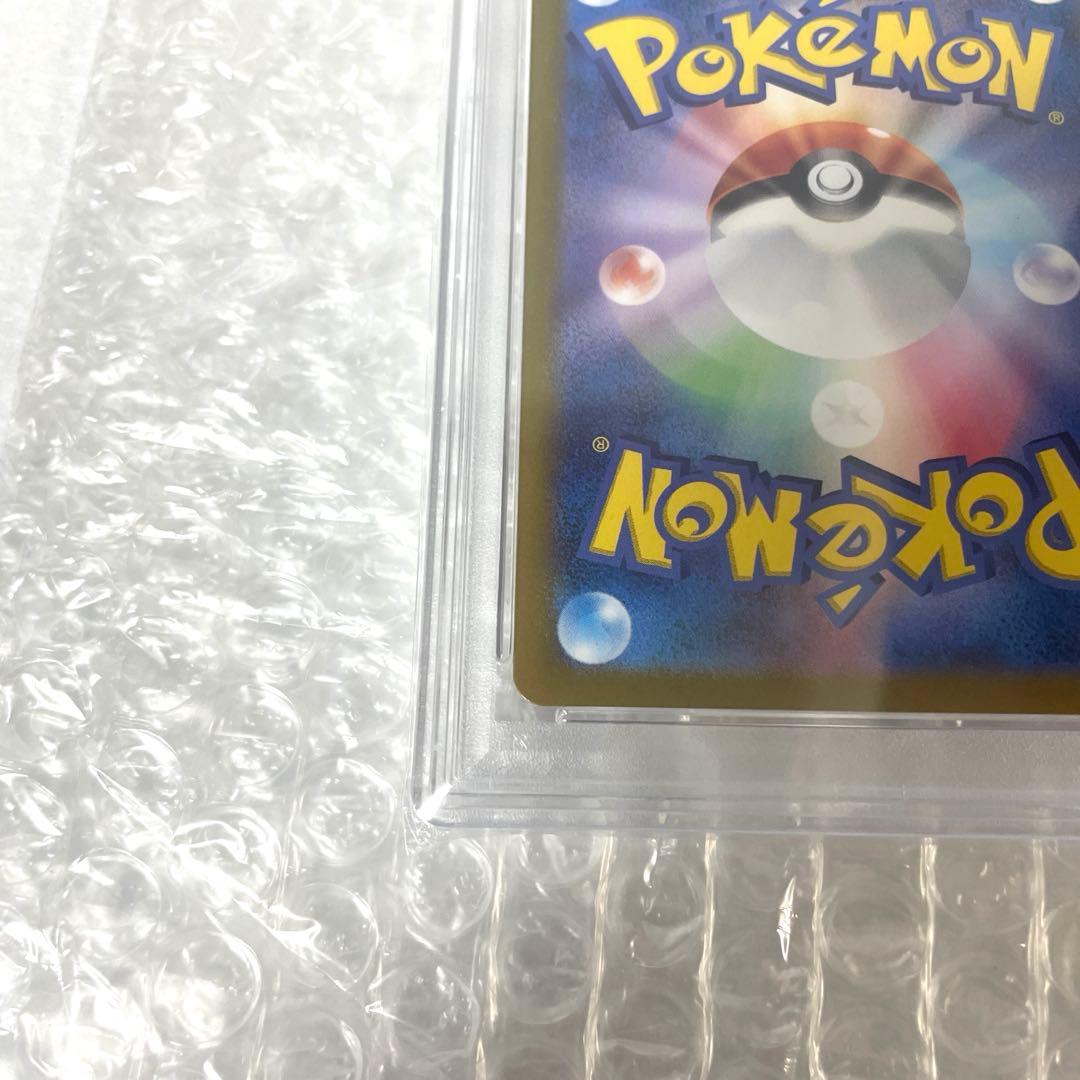 【PSA10】ピカチュウex sar ポケモンカード　ポケカ　超電ブレイカー美品