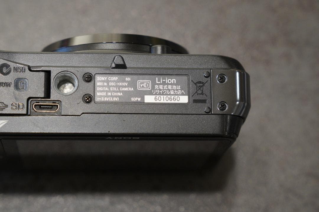SONY DSC-HX10V Syber-Shot チャージャー BC-CSG