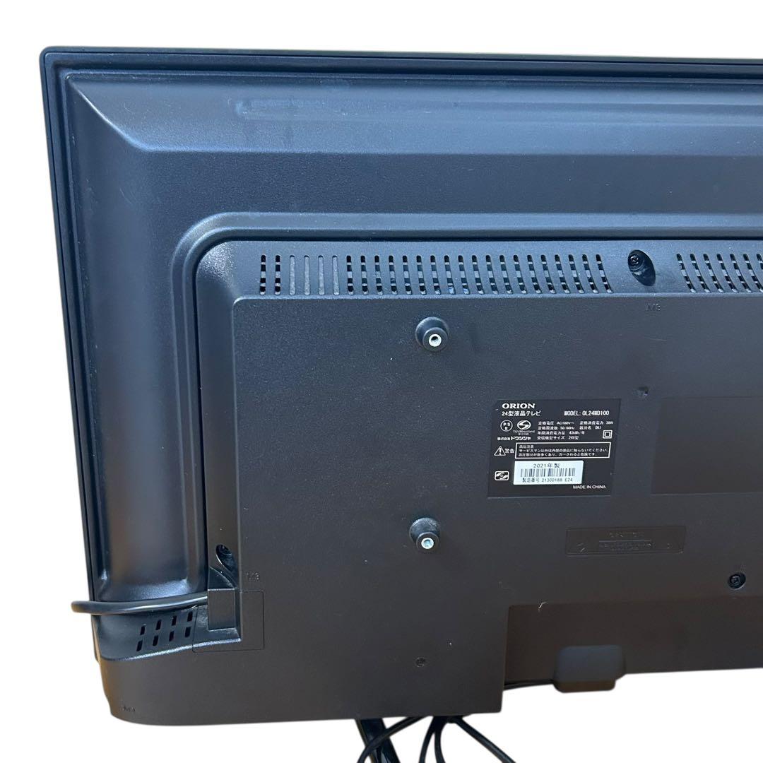 ORION 液晶テレビ OL24WD100 24V型 リモコンあり
