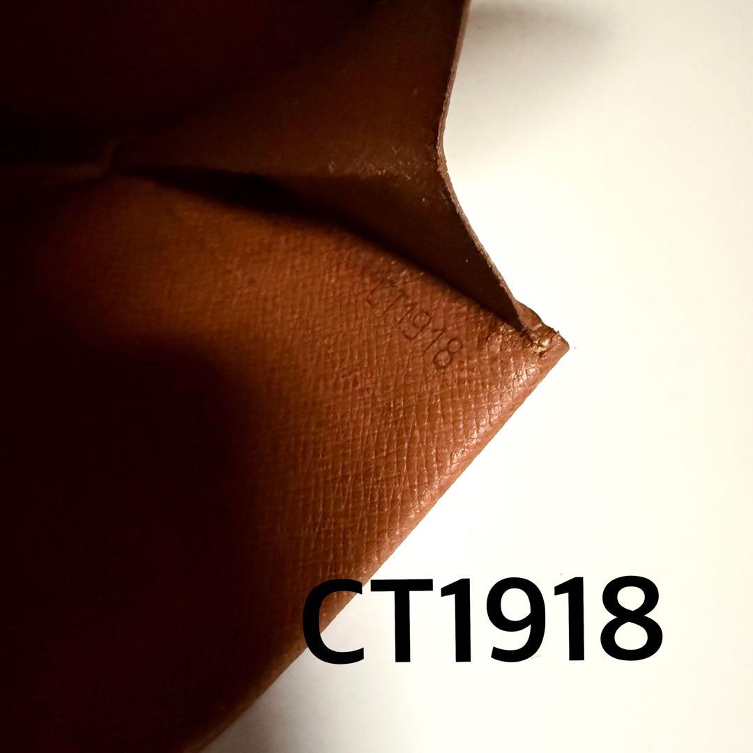 美品✨ルイヴィトン　ポルトモネグゼ　モノグラム　ケース　小銭入れ