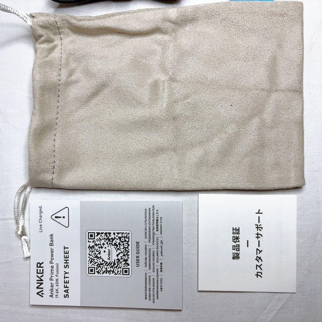 【極美品】Anker Prime Power BankUSB急速充電器A1339