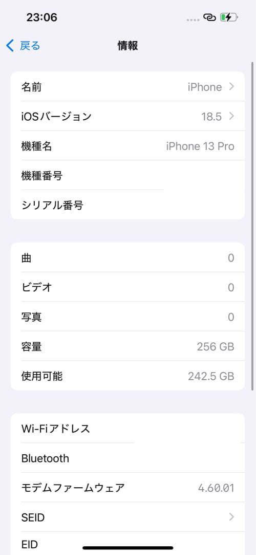 Apple iPhone 13 Pro 本体　バッテリー100%
