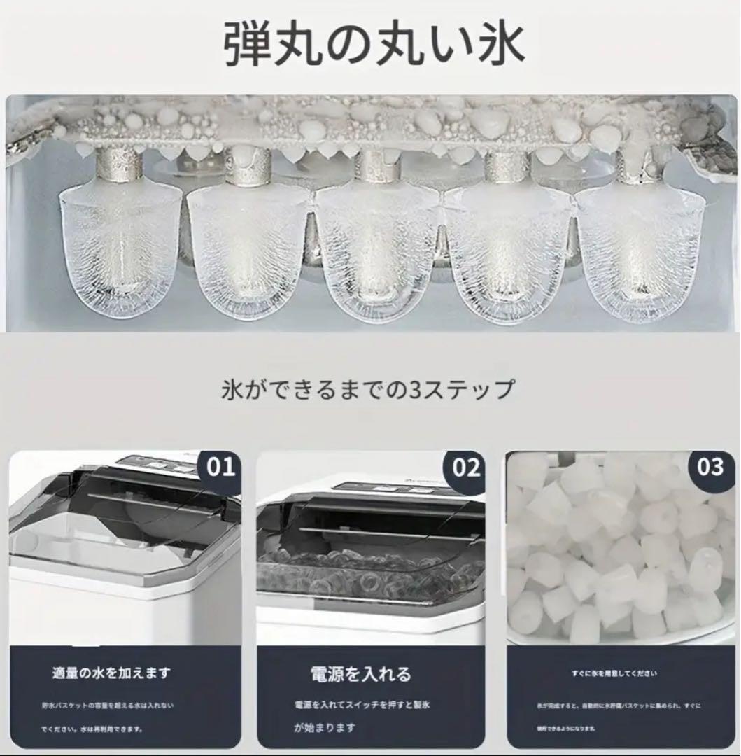 超オススメ 家庭用高速自動製氷機、氷サイズ2種類、ブラック、未開梱新品です。