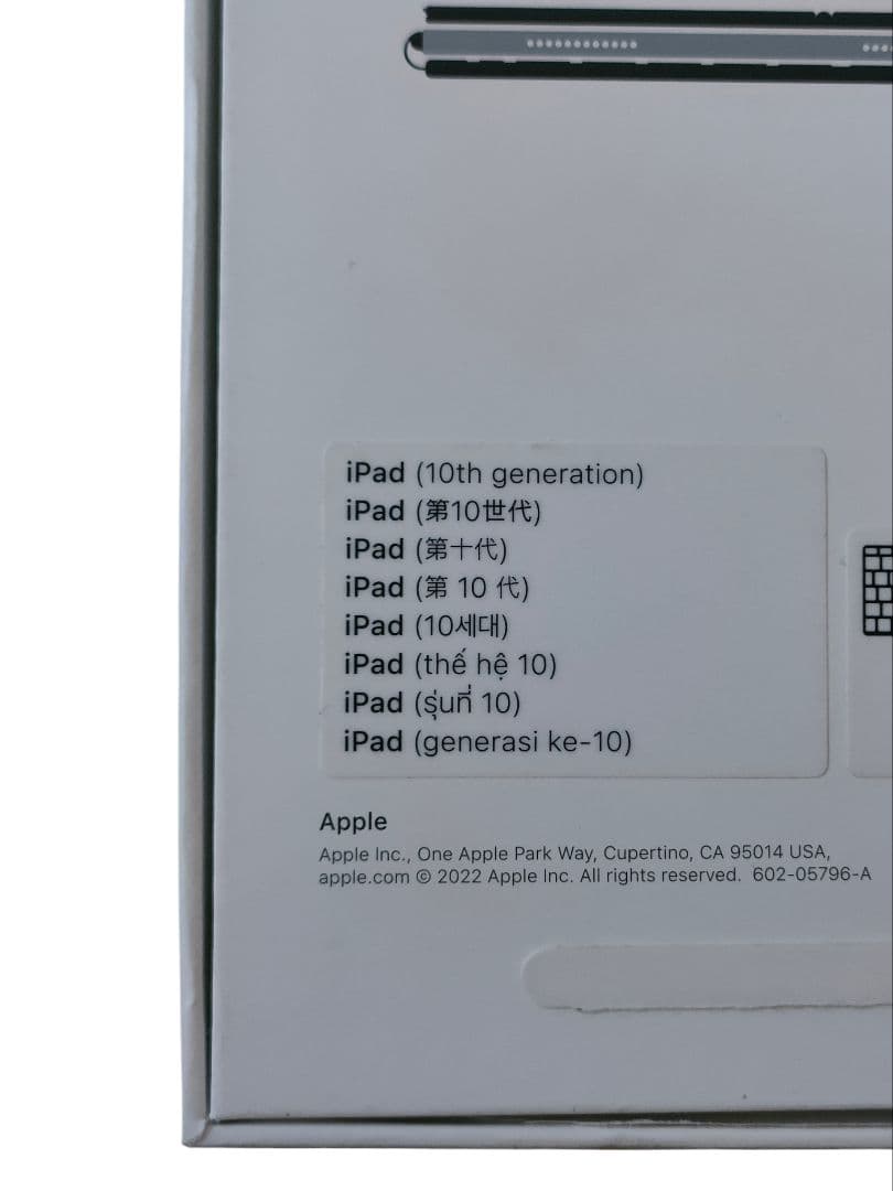 iPad Magic Keyboard MQDP3J/A 日本語配 極美品