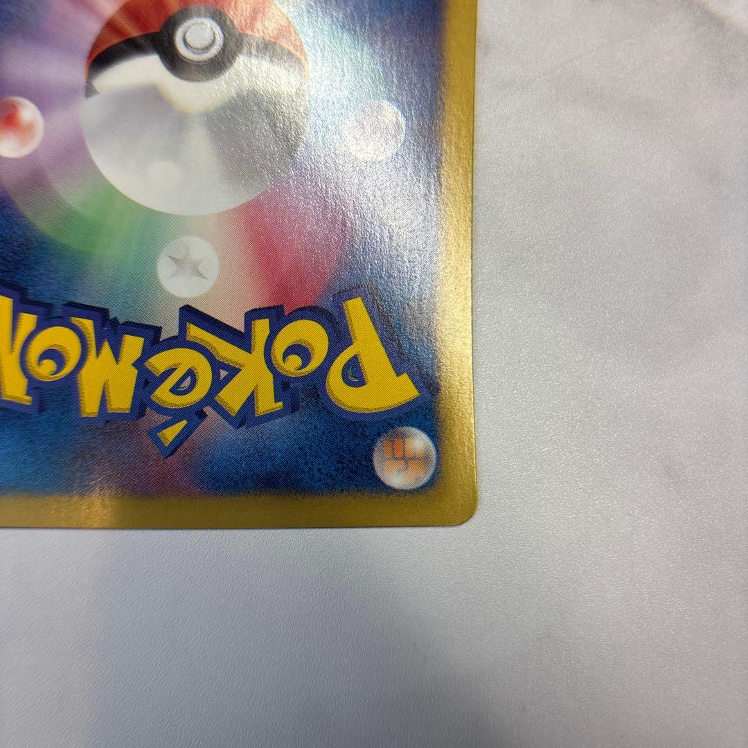 ポケモンカード　ゼクロム　EBB 1ed 金のゼクロム