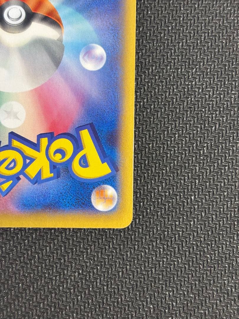 ③MリザードンEX RR XY2 ワイルドブレイズ 055/080