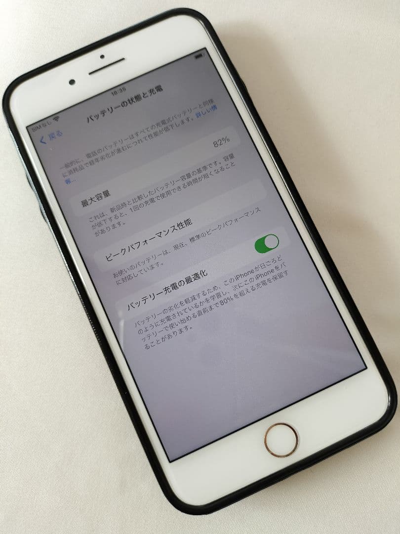 【美品】iPhone 8 Plus 128gb”完動品”