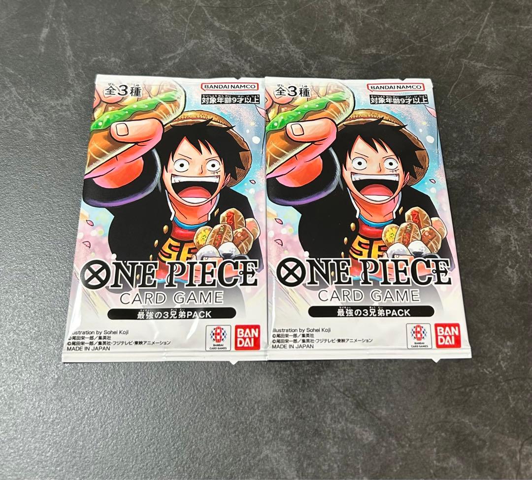 ワンピースカード　最強の三兄弟パック　未開封　2パック