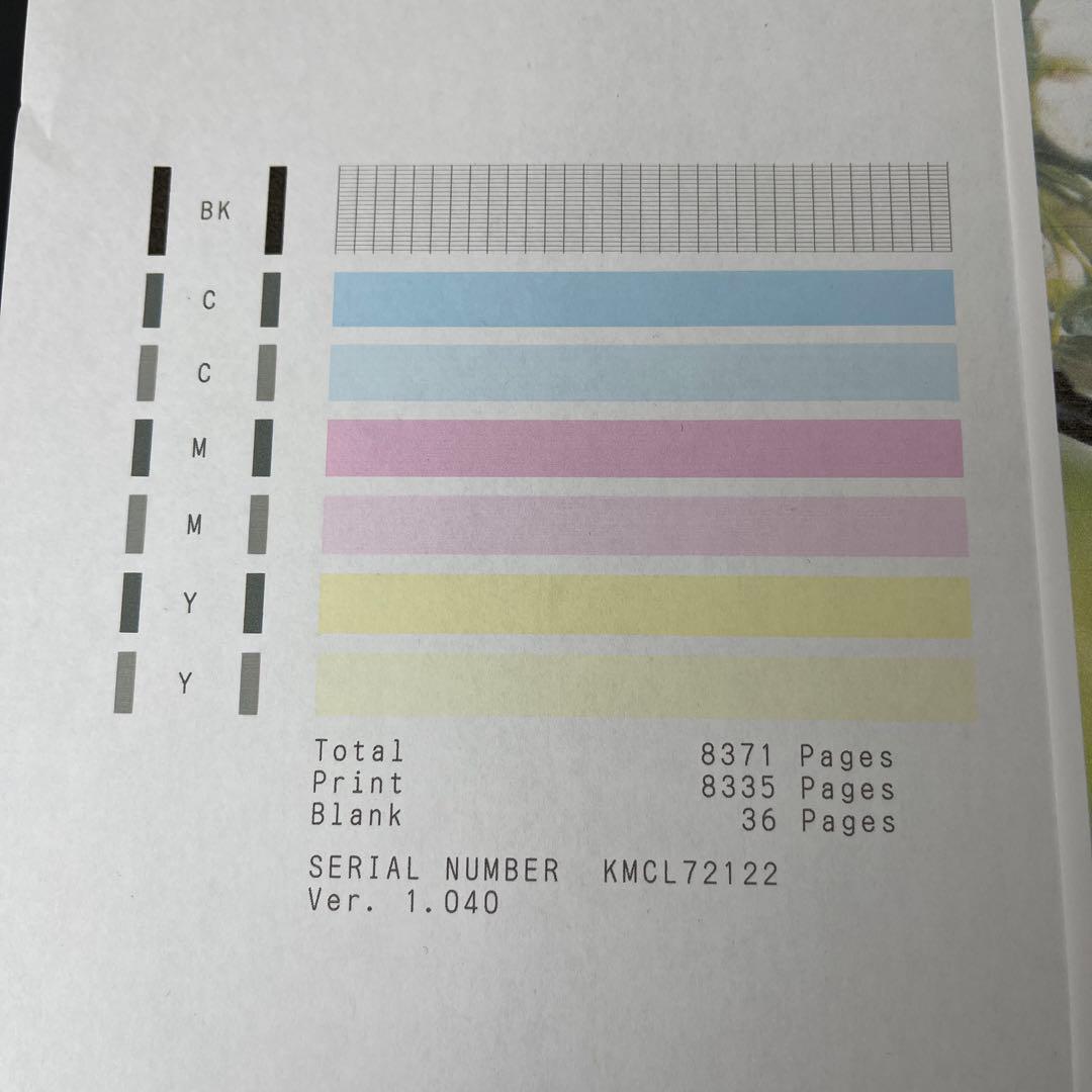 G6030 Canon インクジェットプリンター