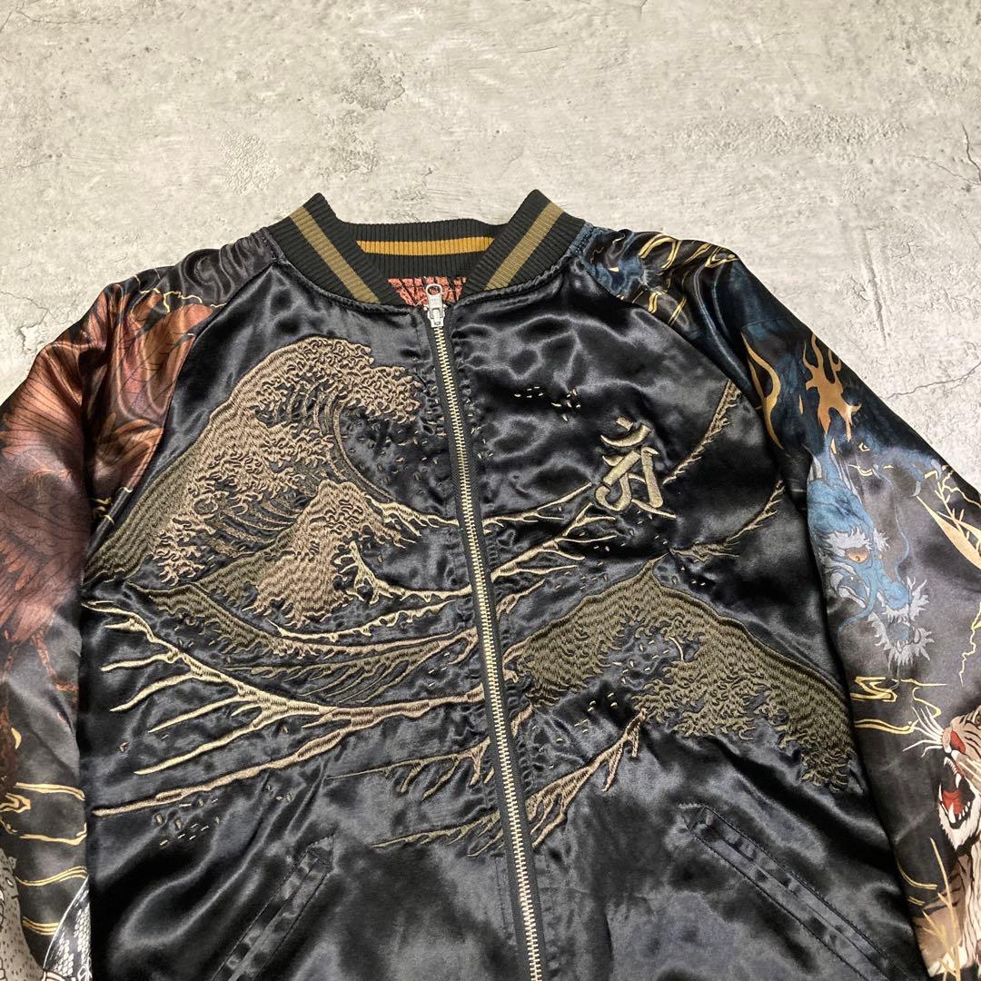 未使用タグ付き【絡繰魂・頂】四神と麒麟 総刺繍 別注 リバーシブルスカジャン M