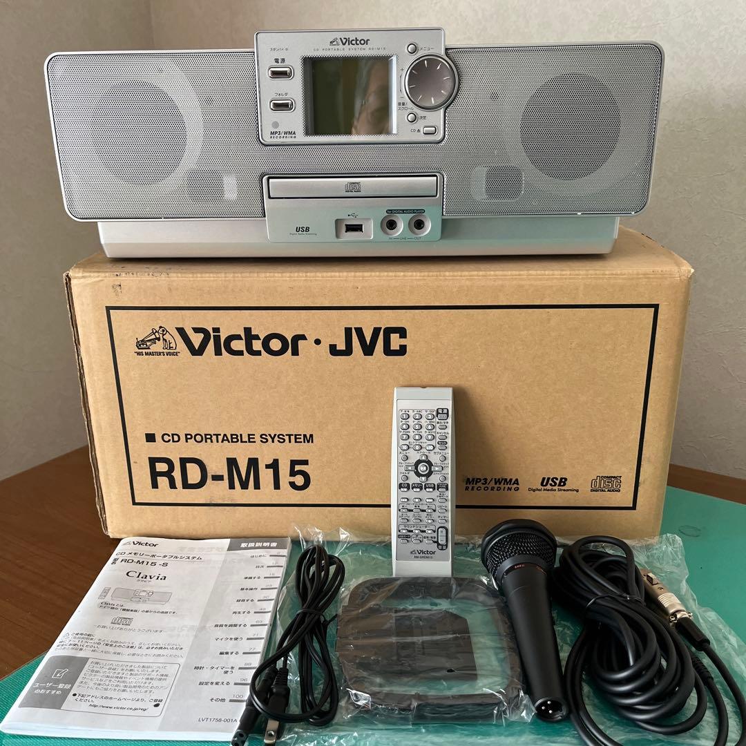 【極美品】ビクター CDメモリーポータブルシステムRD-M15 Clavia