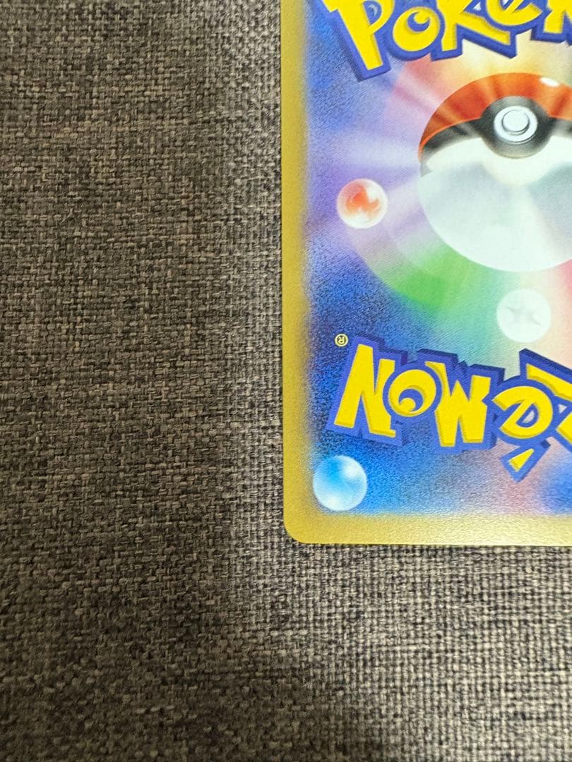 メイのはげましSAR